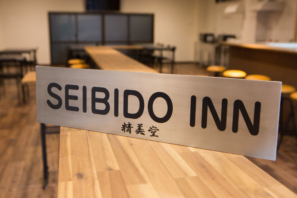Seibido Inn Kyoto Ngoại thất bức ảnh