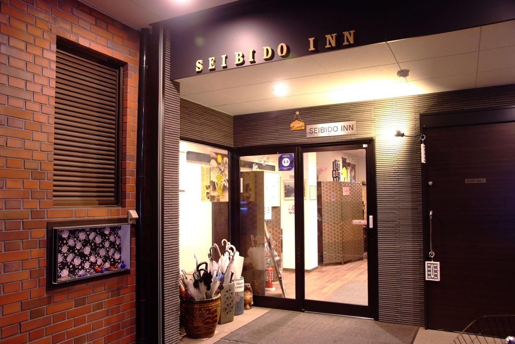 Seibido Inn Kyoto Ngoại thất bức ảnh