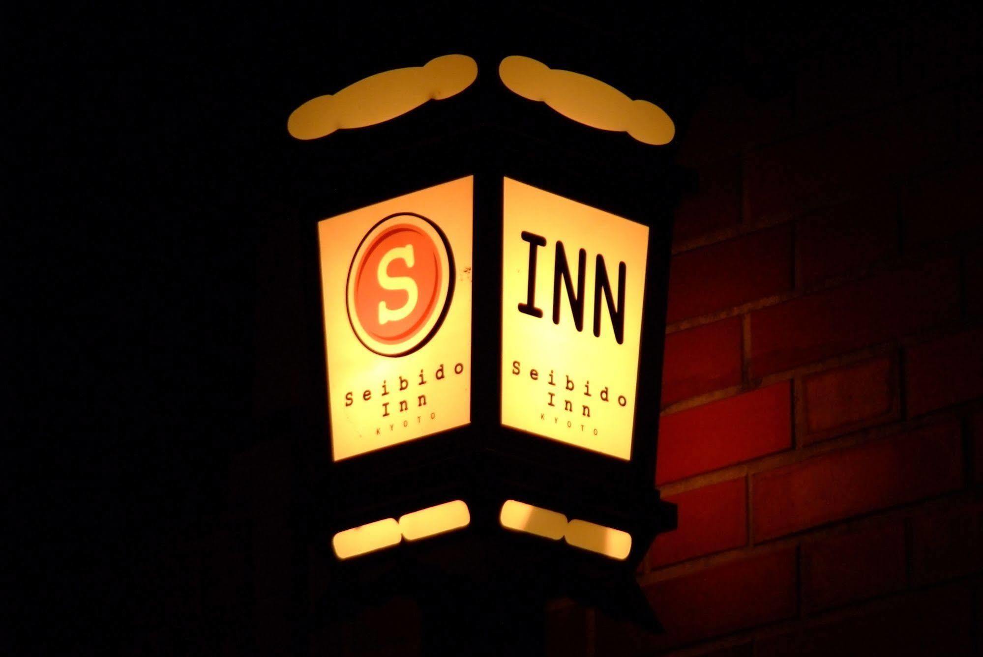 Seibido Inn Kyoto Ngoại thất bức ảnh