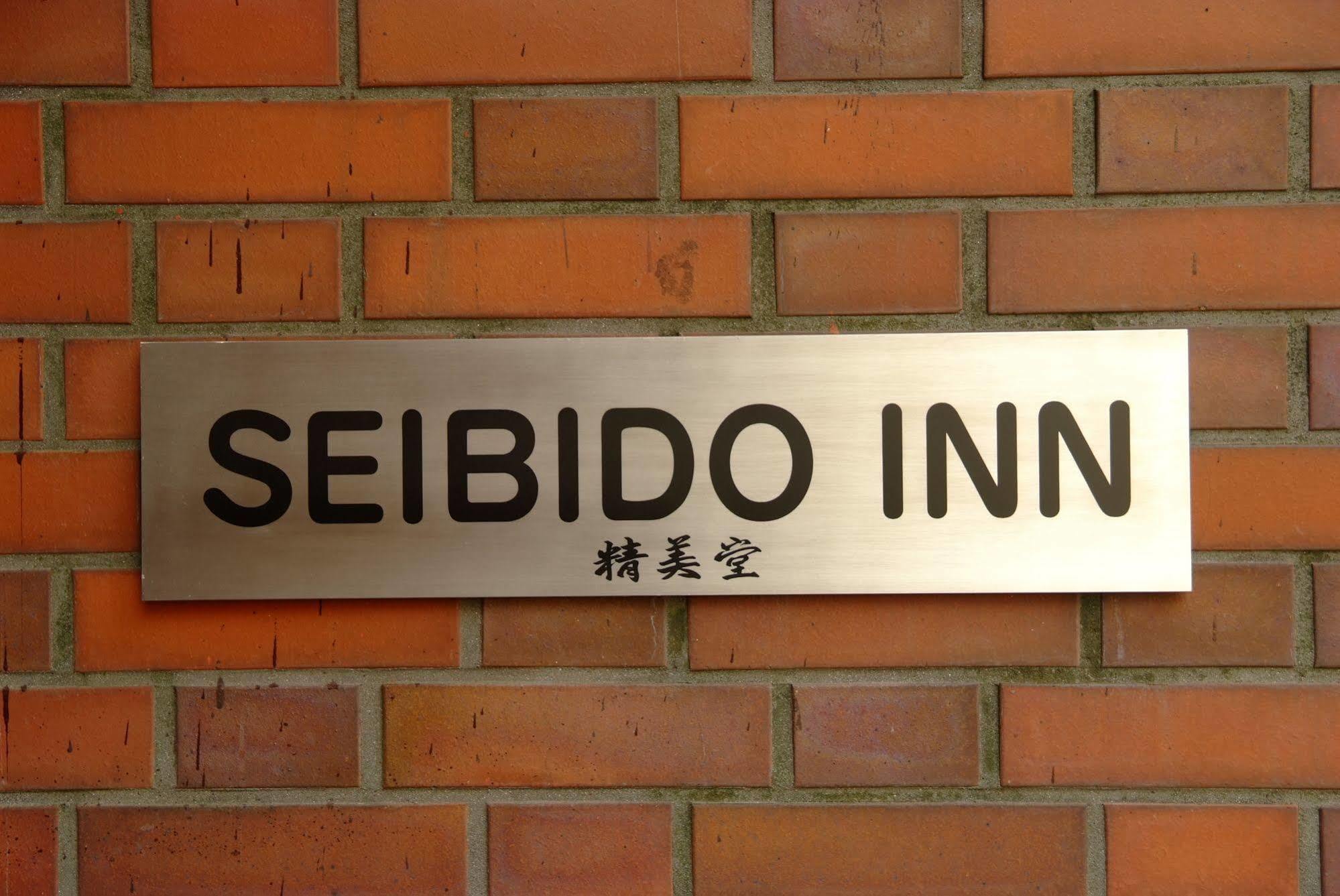 Seibido Inn Kyoto Ngoại thất bức ảnh